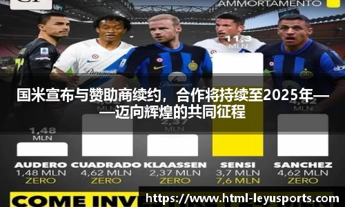 乐鱼体育官方网站