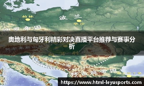 乐鱼体育官方网站