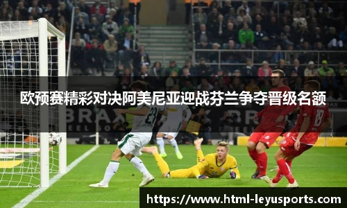 乐鱼体育官方网站