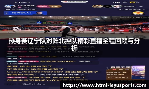 乐鱼体育官方网站