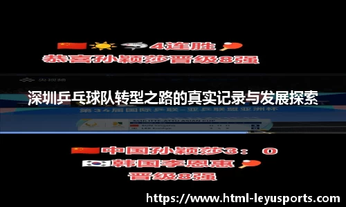 乐鱼体育官方网站