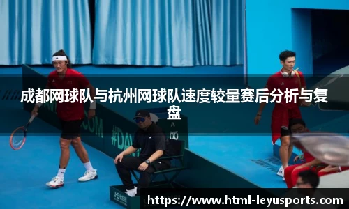 乐鱼体育官方网站