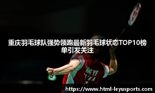 乐鱼体育官方网站